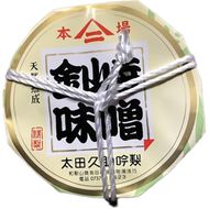 AH6007n_紀州湯浅より昔ながらの製法にこだわった 手作り 金山寺みそ 750g 樽入り【金山寺みそ 径山寺味噌 おかず味噌 国産】
