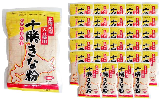 北海道大豆 十勝きな粉200g×30［小田壱］【 加工食品 きなこ きな粉 美容 健康食品 タンパク質 栄養 スイーツ ヨーグルト プロテイン お菓子 北海道産 北海道 十勝 幕別 】