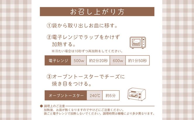 【 グランマーブル 】デニッシュクロックムッシュ6個セット(プレーン、カレー各3個)［ 京都 マーブルデニッシュ 人気 おすすめ グルメ ギフト プレゼント 贈答 パン 食パン お取り寄せ 通販 送料無料 ふるさと納税 ］ 261009_B-GA50