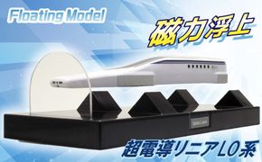 【JR東海監修済み】磁力浮上！フローティングモデル超電導リニアL0系 Nゲージフィギュア 鉄道模型 浮上 磁力　H060-028