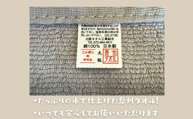 G2145 ベルフラワー・ガーゼタオル【泉州タオル 国産 吸水 普段使い シンプル 日用品】