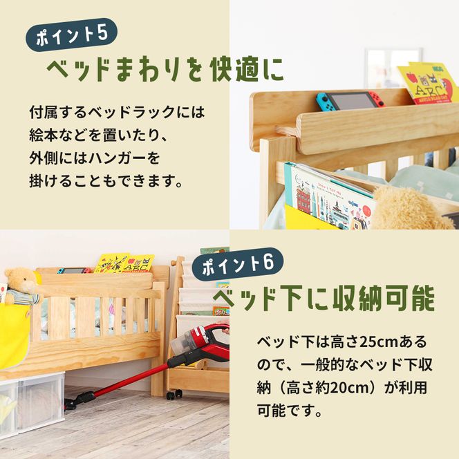 E-Toko 2段ベッド（ベッドラック付）-ホワイト- キッズ 子供用 インテリア 市場家具