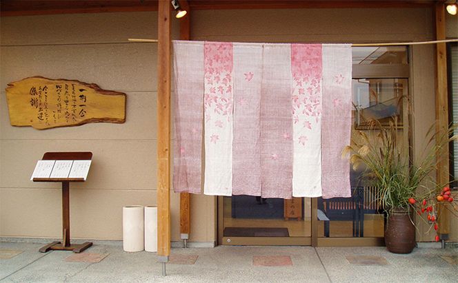 「うなぎ御膳　上」2名様食事券 お食事券