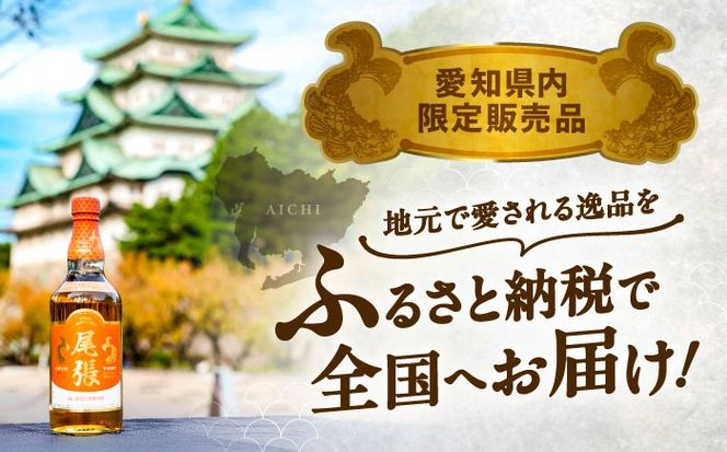 尾張ウイスキー エクスバーボン ウイスキー お酒 アルコール / 愛西市 東海酒造株式会社[AEDR002]