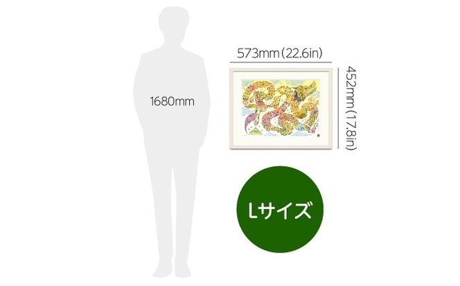 ［琉球イラストレーション］ 与儀勝之 『黄龍 / Yellow Dragon』 額装Lサイズ インテリア 雑貨 アート おしゃれ おすすめ 沖縄市 / yogima office[BCAI025]