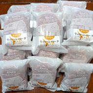 47-29 喜多牧場の手づくり牛のハンバーグ20パック
