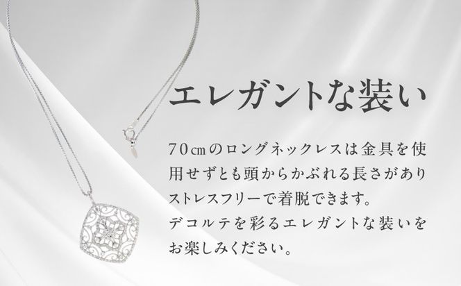 J030-4 アルカンシェル プラチナダイヤペンダント（計2.0ct）【鑑別書付き ジュエリー プレゼント ギフト ファッション アクセサリー 贈り物 贈答 お祝い 記念日】