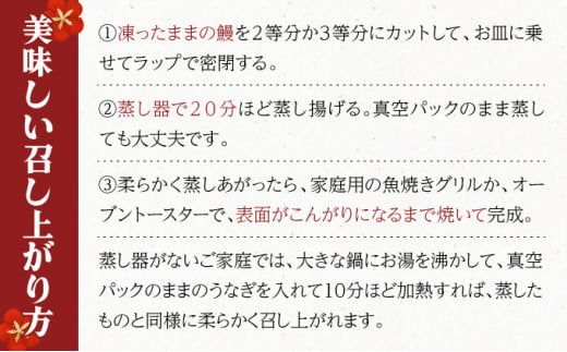 上峰町産うなぎ200g×2尾 国産 九州産 鰻 ひつまぶし 蒲焼き タレ付 山椒付 箱入り 炭火焼 直火焼 2尾 計400g D-632