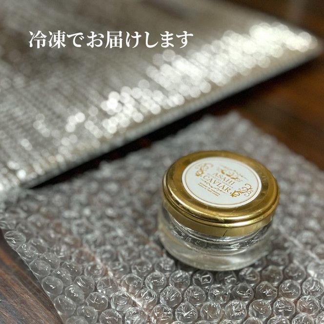 ASAHIキャビア　20g　N032-YZA910