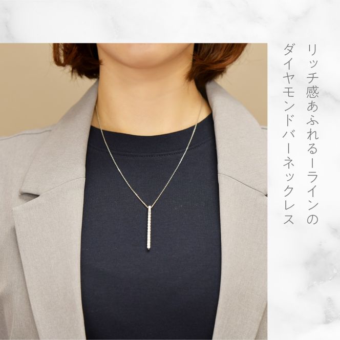 プラチナ　アイライン　ダイヤ1.0ct　ネックレス　管理番号610198 218-273