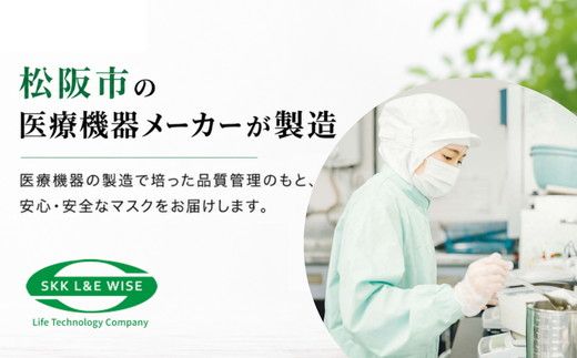 ＜50枚入り×7箱＞3層立体サージカルマスク ふつう サイズ（医療用 使い捨て 不織布 日本製 マスク 普通 マスク プリーツ 花粉症）【002317】