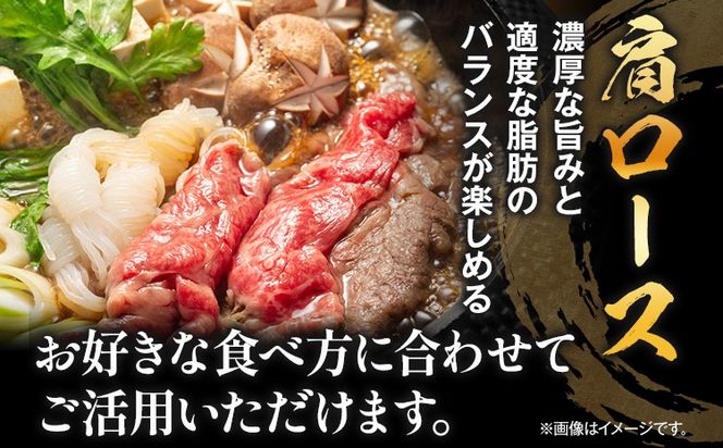 九州産黒毛和牛 牛肉 牛肩ローススライス 400g 国産 黒毛和牛 国産牛 和牛 肉 牛肩ロース ロース スライス 小分け 柔らか 牛丼 肉じゃが 冷凍 送料無料 味付け肉 福岡県 福岡 九州 グルメ お取り寄せ