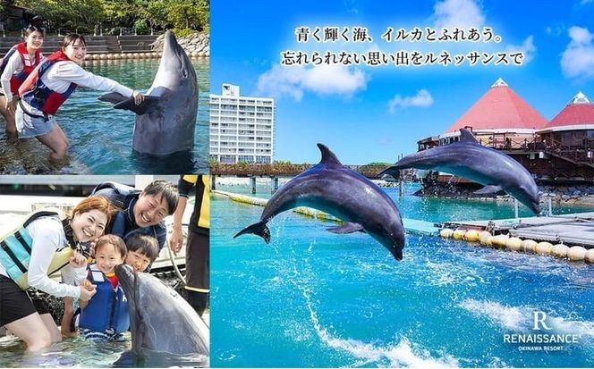 ルネッサンスリゾートオキナワ 館内利用券チケット 10,000円分
