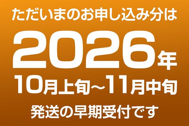 【令和8年度 早期受付】 南水 約5kg 10月中旬～11月中旬発送 梨 旬の果物 ギフト 秋田県 男鹿市 男鹿ファーム直売所|23_ofc-040501