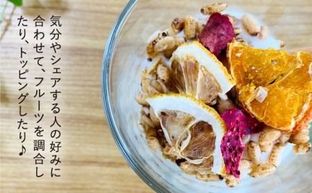 糸島産 栽培期間中農薬不使用 玄米使用 サクサク シリアル （ プレーン ） 2袋 + 季節 の ウォーター ミックス 2袋【110west.inc】【いとしまごころ】[ASC007] オーガニック 甘くない フルーツ 砂糖不使用 無添加 ミックス