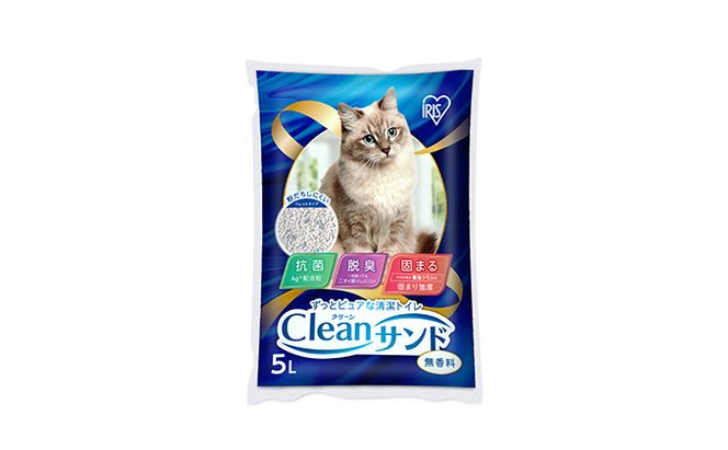 クリーンサンド 5L×4袋 20L CLS-5L ねこ砂 猫トイレ 固まる 抗菌 脱臭 アイリスオーヤマ 10,000円台おすすめ返礼品 