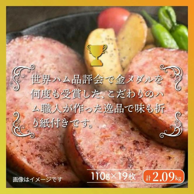 厚切りのボロニアペッパーステーキを１９枚〃驚愕の２キロ越え！_29337A