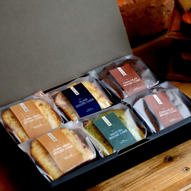 10-537 森の麹パウンド6個セット（とうきび味噌麹・チョコレート麹・プレーン麹・抹茶麹)