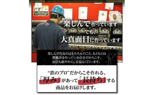 【純国産極厚鉄板】まどか鉄板5号 60