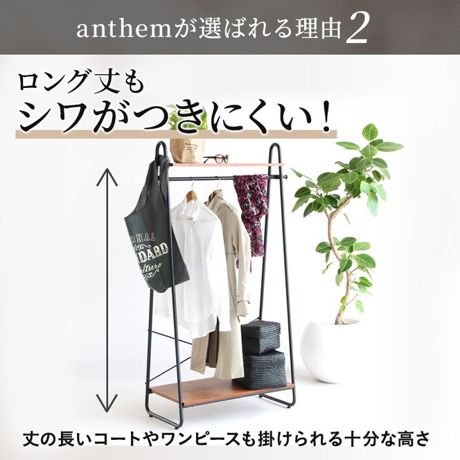 最短4日以内発送 ハンガーラック インテリア おしゃれ 家具 収納 ハンガー収納