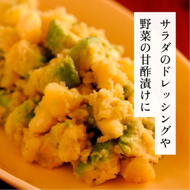 【約2か月分】紅芋酢 500ml 2本セット アントシアニンが入った飲むお酢｜飯尾醸造 富士酢 ポリフェノール 国産 健康ドリンク 美容 酢漬け ドレッシング