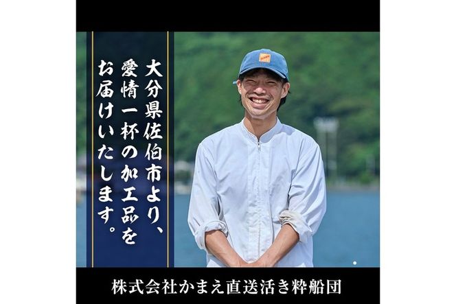 骨まで食べれる ぶりのあら煮(6個・醤油) 大分県産 鰤 煮物 煮つけ おかず 魚介 しょうゆ味 防災【CK70】【かまえ直送活き粋船団】