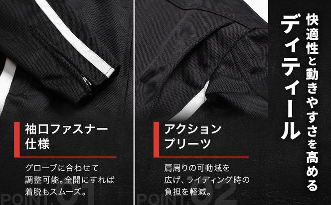 【デグナー】メッシュジャケット[23SJ-1]〈ブラック・LWサイズ〉｜京都 バイクギア 人気ブランド バイク［ 京都 バイク バイクギア 人気ブランド 人気 おすすめ ツーリング ライダー バイカー お取り寄せ 送料無料 ふるさと納税 ］ 261009_A-JR168VC03A