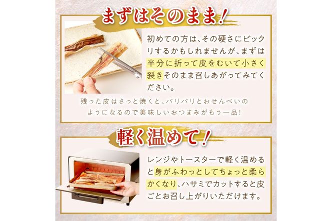 《7営業日以内に発送》ぽん鱈95g 1個 ( ぽん鱈 珍味 すけそう鱈 鱈 生 乾燥 乾き物 おつまみ 箱入り 贈答 おやつ )【018-0023】