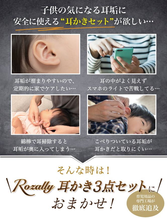 【保育士が監修】 耳かき 光る耳かき 子供 赤ちゃん 電池 グリーン 【kw0286-0064-3】