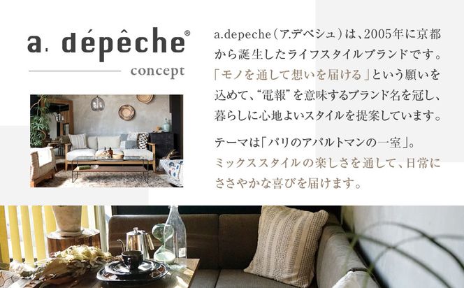 【a.depeche】マニエール コットン ラグ 1.4m×2m ソイル(ラグ,デザインラグ,コットンラグ)［ 京都 インテリア ブランド 欧風スタイル おしゃれ ラグ デザインいろいろ 人気 おすすめ マット カーペット 絨毯 家具 雑貨 日用品 お取り寄せ 通販 送料無料 ふるさと納税 ］ 261009_A-YJ013VC05