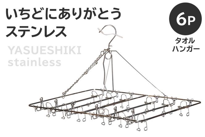 y򕌌szǂɂ肪ƂXeX@^InK[6P@y0007-033z