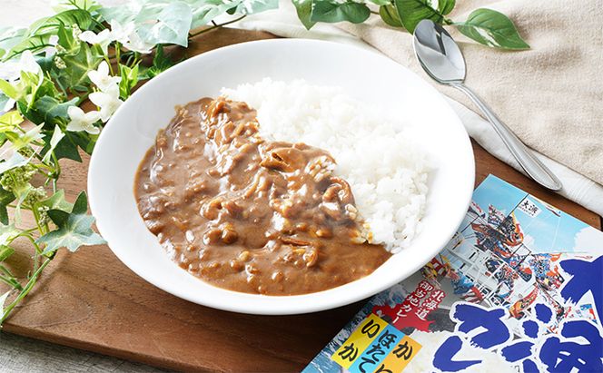 大漁カレー 200g×5個 (合計1kg入) カレー レトルト 加工食品 惣菜 レトルトカレー 洋食 海鮮カレー ランチ お昼ご飯 夕飯 夜食 手軽 簡単 ほたて いか かに 風味豊か 海の幸カレー 海の幸 