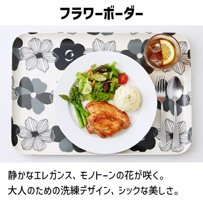 TATSU-CRAFT マグネットトレー L 39cm フラワーボーダー すべり止め付き ［Tk1110］ 303446_DA90832VC03