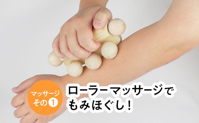 国産ひのき 湯玉マッサージ器 ツボ押し(湯玉タイプ) 雑貨 マッサージグッズ 血行促進 リフレッシュ ほぐす コリ 指圧感覚 国産品 ※沖縄・離島への配送不可