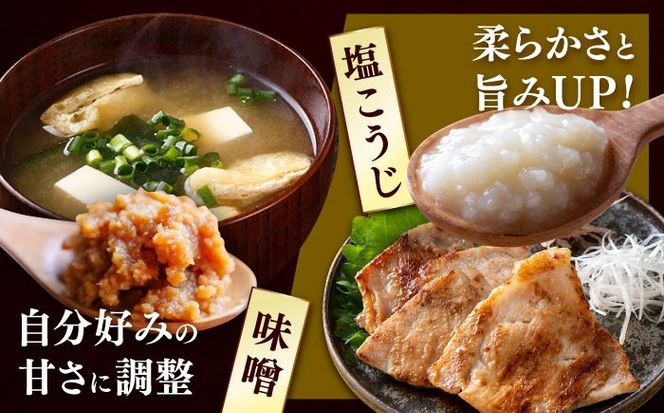 【令和7年10月以降発送】福こうじ 黄麹 仕込み 生こうじ 2kg【手もみ仕込み】《築上町》【安部味噌製造所】 [ABAF020]