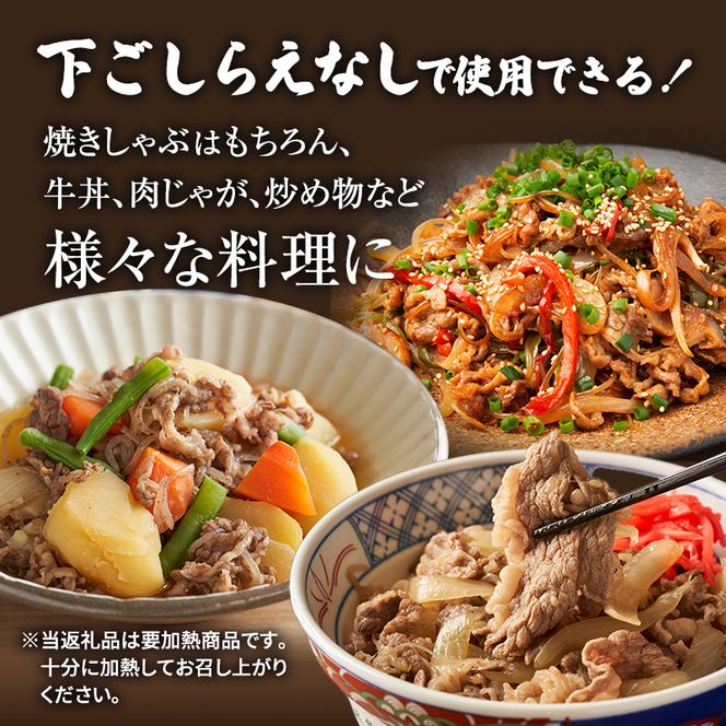 【訳あり】牛肉 切り落とし 2.1(300g×7パック) 塩麹熟成 穀物肥育牛 小分け 焼き肉 焼肉 BBQ バーベキュー お肉 牛 肉 冷凍 大量 京都 