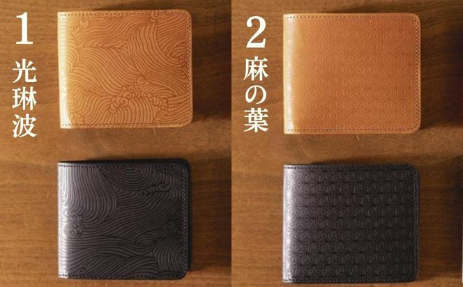 【革工房GYPSY】ビルフォールド（二つ折り財布） 261009_B-MQ01