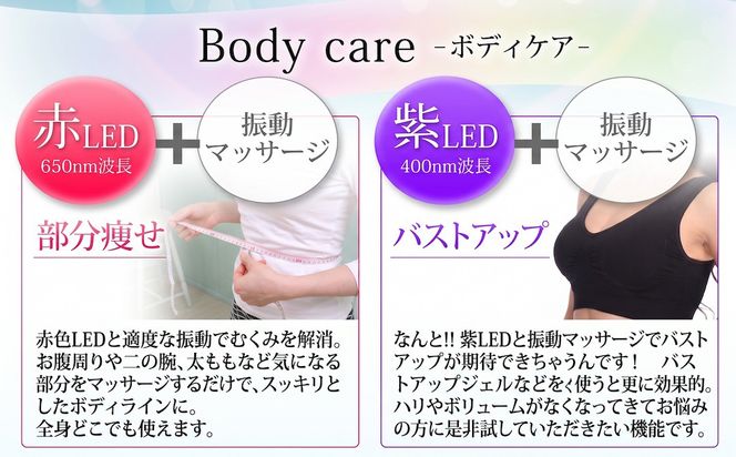 ＼選べるラッピング対応／美ルル ヒカリミニ ヒカリミニ フォトフェイシャル 美顔器 LED 美顔器 光美顔器ニキビ ケア 美白  シミ 対策 たるみ 対策 シワ 予防 毛穴 ケア ハリ ツヤホーム エステ