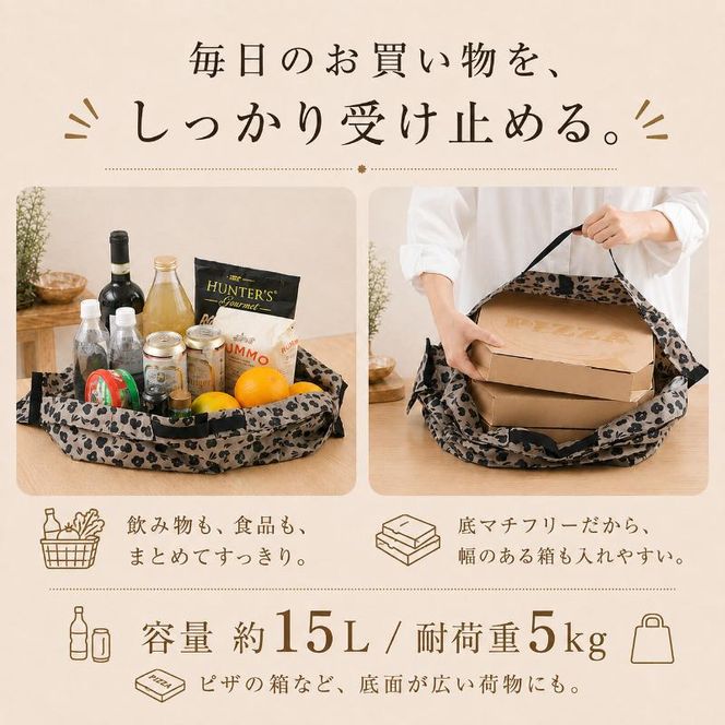 Shupatto コンパクトバッグ・M 【カラー2】バッグ エコバッグ シュパット マイバッグ 買い物バッグ 洗濯可能 コンパクト 折りたたみ マチ広 墨田区 東京都