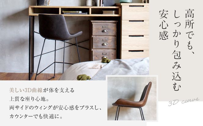 【a.depeche】パニッシュ カウンターチェア＜ライトブラウン＞｜京都 インテリア 人気ブランド 椅子 チェア おしゃれ［ 京都 インテリア ブランド パリスタイル 人気 おすすめ 椅子 おしゃれ 家具 雑貨 通販 送料無料 ふるさと納税 ］ 261009_A-YJ045VC01