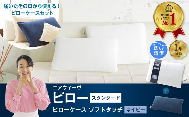 ymKczGAEB[ s[ X^_[h × s[P[X \tg^b`Zbg ilCr[j Q  ܂ ͂̓Ɏg