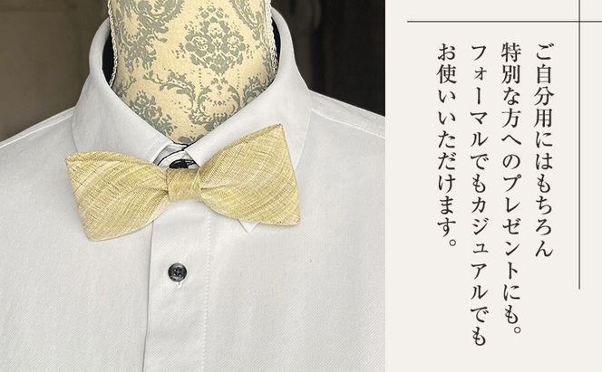 蝶ネクタイ 希少素材 アバカ織の蝶ネクタイ 黄緑 ファッション 天然素材 アバカ 縞模様 唯一無二 フォーマル カジュアル プレゼント 光沢 袋井市 静岡県