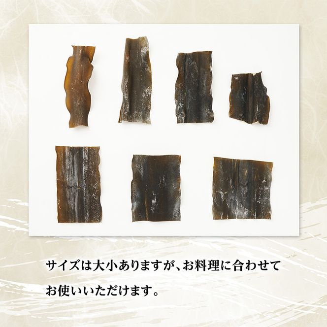 北海道 礼文島産 利尻昆布 使いやすい 切りだし昆布 200g×5袋 ［船泊漁業協同組合］【 昆布 切出し昆布 だし昆布 出汁 利尻昆布 海藻 和食 汁物 煮物 旨味 絶品 】