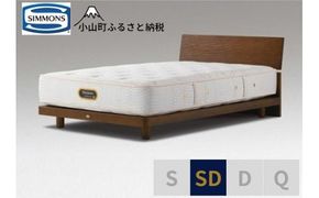BI59【シモンズ】セミダブルベッド　グリースメントステーション/６．５ＧＶプレミアムAA21223　アッシュブラウン
