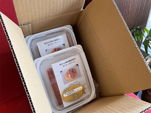 熟成豚肉 ボロネーズ 2個 セット 詰め合わせ 長谷川自然牧場 レストラン山崎 冷凍 加工肉 加工品 豚 豚肉 お肉 肉 惣菜 パスタ スパゲッティ パスタソース スパゲッティソース ランチ 夕飯 温めるだけ 簡単調理 熟成豚 青森 青森県 鯵ヶ沢町