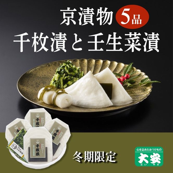 ys{TszԌ ̓~̖o Е 5_ Zbg(疇4 pؒ1)  O Ђ l  Mtg lC  ւ̔zs 2025N10{`2026N3{ɏ\