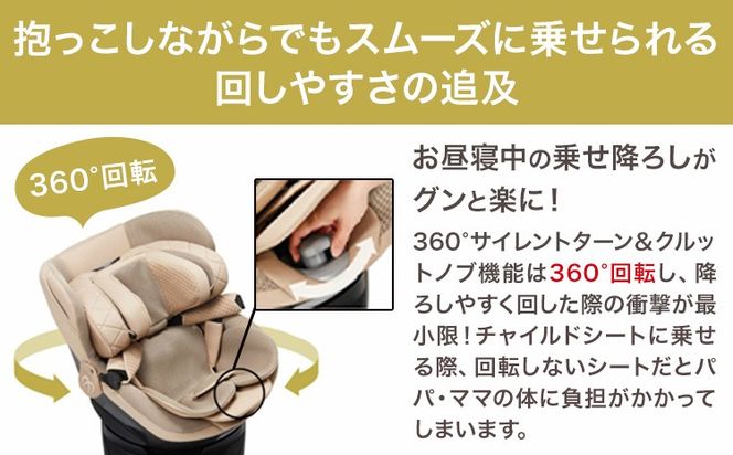 チャイルドシート BF135 クルットR ザ・ファースト2 選べる カラー パールブラック パールベージュ カーメイト カー用品 車 ベビー用品 ベビーグッズ 赤ちゃん 子供 新生児 子育て ISOFIX 回転式 メッシュ 丸洗い クッション リクライニング 安全 R129 日本製 茨城県【配送不可地域あり】（沖縄・離島）---yuki_kmt_39_1p---