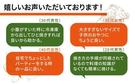 大地 の 恵み ！ 糸島産 小麦 で 作った 薪窯焼き マルゲリータ ピッツァ 6枚 セット 《糸島市》 【mamma-mia】 [AUH009]