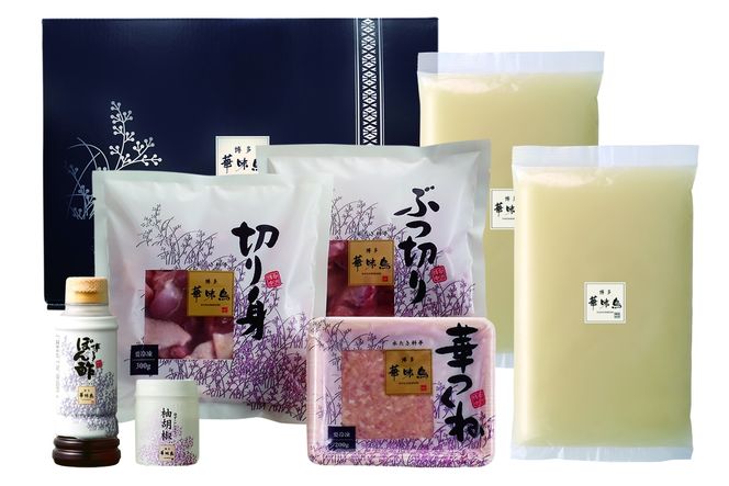 博多華味鳥 水たきセット(柚子胡椒付き)【トリゼンフーズ株式会社】_HA1946