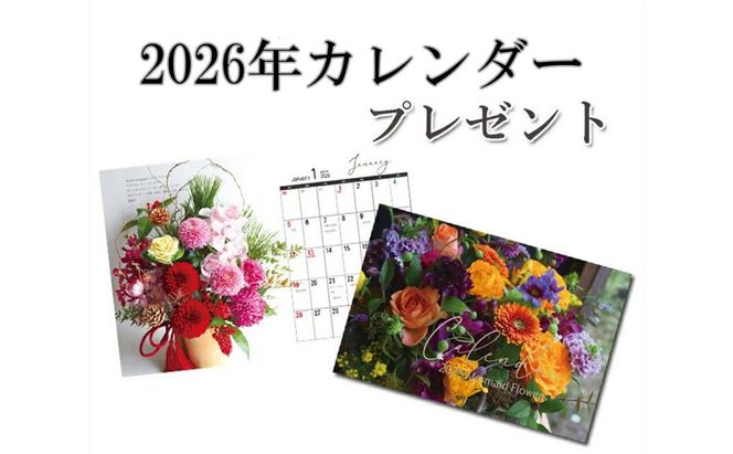 【年内発送】迎春 お正月 しめ縄 しめ飾り 玄関飾り ドライフラワー&生花 リース 紅白稲穂 生花からドライフラワーへ【 年内配送 先行予約 年末年始 正月 送料無料 門真市 】 272230_BG089